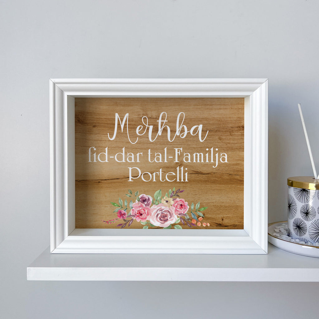 Box Frame - Merhba