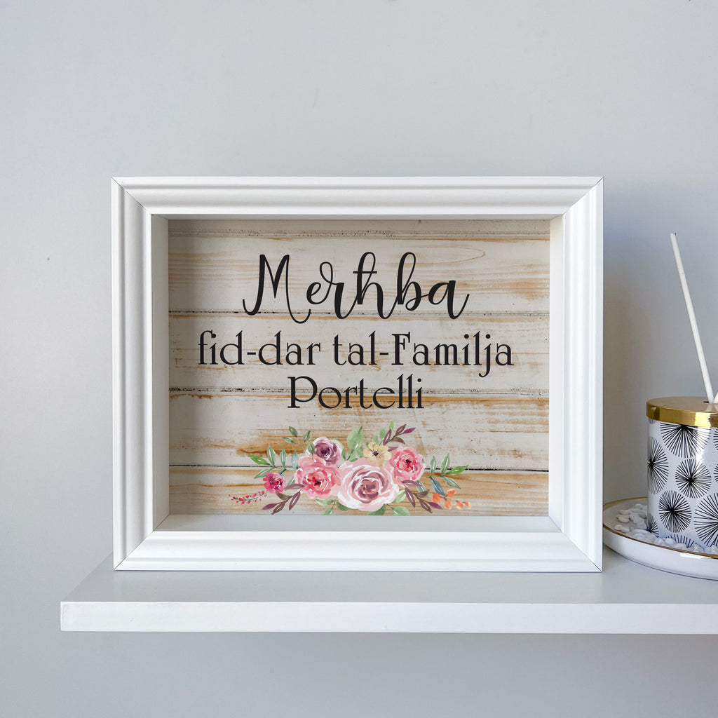 Box Frame - Merhba