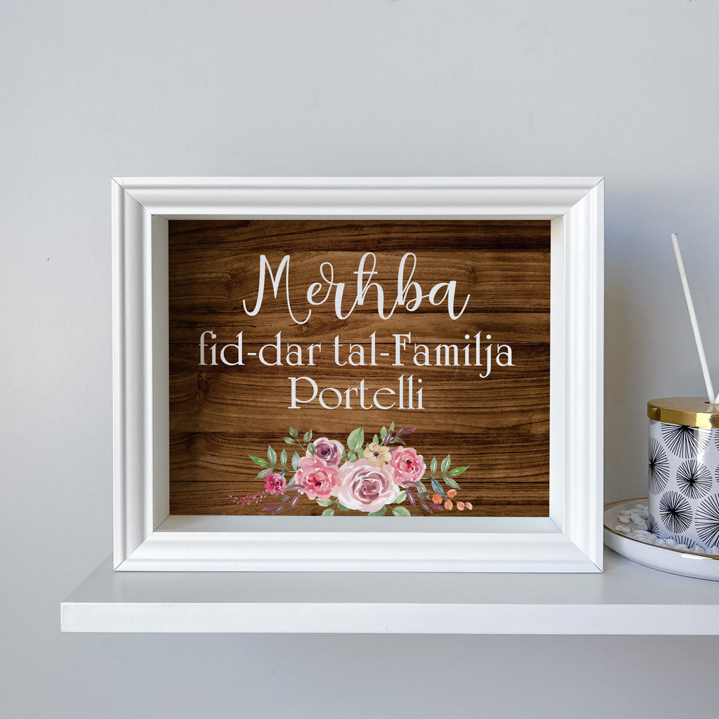 Box Frame - Merhba